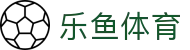 乐鱼体育官网首页 - 2026世界杯正版APP最新版本免费下载